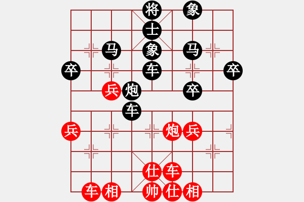 象棋棋譜圖片：藍調天地(8段)-負-傲雪青松(3段) - 步數(shù)：40 