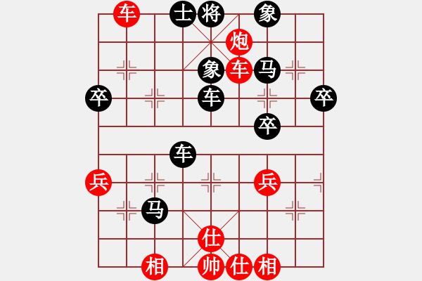 象棋棋譜圖片：藍調天地(8段)-負-傲雪青松(3段) - 步數(shù)：48 