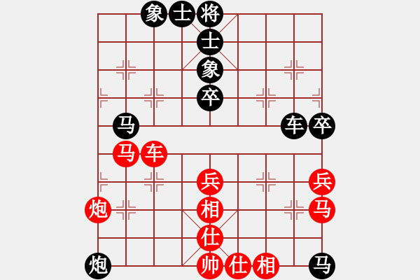 象棋棋譜圖片：純?nèi)松先A山(8星)-勝-西北一刀(7星) - 步數(shù)：60 