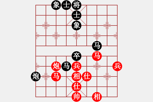 象棋棋譜圖片：純?nèi)松先A山(8星)-勝-西北一刀(7星) - 步數(shù)：90 