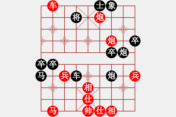 象棋棋譜圖片：夢之隊(duì)聯(lián)盟 夢之隊(duì)木葉 先負(fù) 北方三號(hào) - 步數(shù)：110 