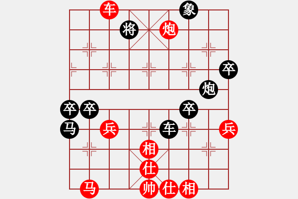 象棋棋譜圖片：夢之隊(duì)聯(lián)盟 夢之隊(duì)木葉 先負(fù) 北方三號(hào) - 步數(shù)：160 