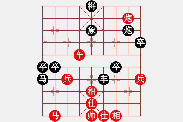 象棋棋譜圖片：夢之隊(duì)聯(lián)盟 夢之隊(duì)木葉 先負(fù) 北方三號(hào) - 步數(shù)：168 