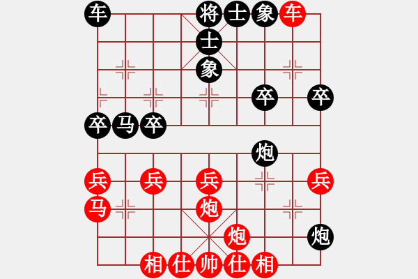 象棋棋譜圖片：夢之隊(duì)聯(lián)盟 夢之隊(duì)木葉 先負(fù) 北方三號(hào) - 步數(shù)：30 