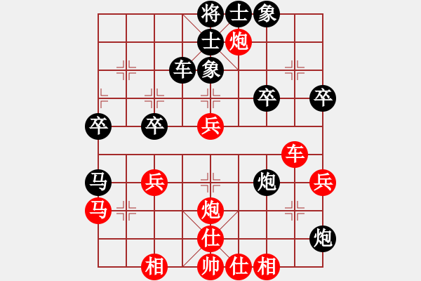 象棋棋譜圖片：夢之隊(duì)聯(lián)盟 夢之隊(duì)木葉 先負(fù) 北方三號(hào) - 步數(shù)：40 