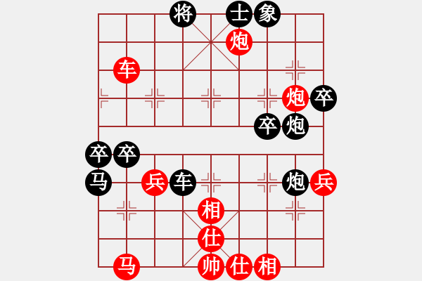 象棋棋譜圖片：夢之隊(duì)聯(lián)盟 夢之隊(duì)木葉 先負(fù) 北方三號(hào) - 步數(shù)：70 