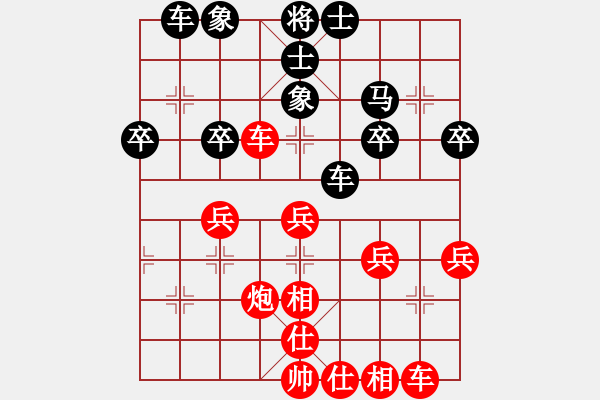 象棋棋譜圖片：雨中漫步[461923449] -VS- ◤∷人間戰(zhàn)神∷◥[2849254017] - 步數(shù)：40 