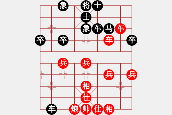 象棋棋譜圖片：雨中漫步[461923449] -VS- ◤∷人間戰(zhàn)神∷◥[2849254017] - 步數(shù)：45 