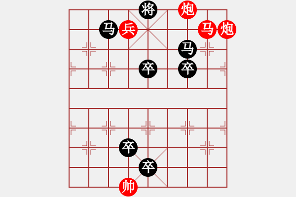 象棋棋譜圖片：G. 美術(shù)社老板－難度中：第039局 - 步數(shù)：0 