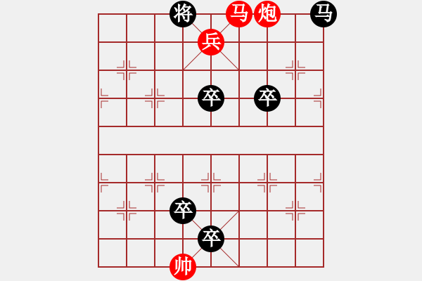 象棋棋譜圖片：G. 美術(shù)社老板－難度中：第039局 - 步數(shù)：9 