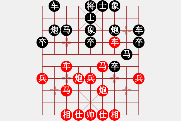 象棋棋谱图片：李雪松 先和 柳大华 - 步数：30 