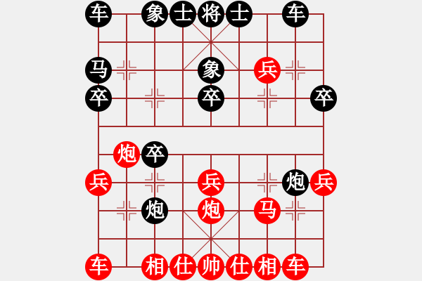 象棋棋谱图片：【第三轮】第6台：李永顺（先和）张鹏 - 步数：20 