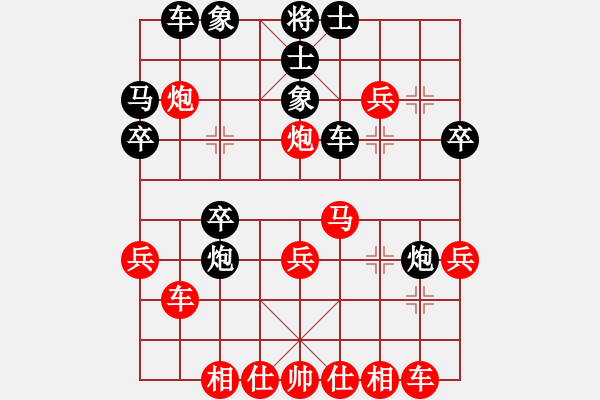象棋棋谱图片：【第三轮】第6台：李永顺（先和）张鹏 - 步数：30 
