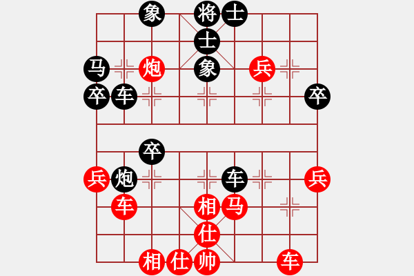 象棋棋谱图片：【第三轮】第6台：李永顺（先和）张鹏 - 步数：40 