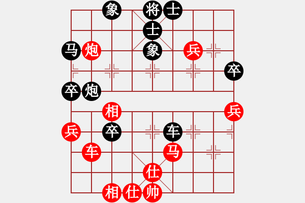 象棋棋谱图片：【第三轮】第6台：李永顺（先和）张鹏 - 步数：50 