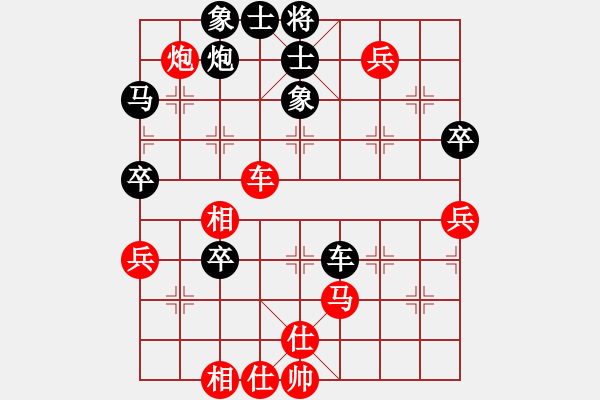 象棋棋谱图片：【第三轮】第6台：李永顺（先和）张鹏 - 步数：60 