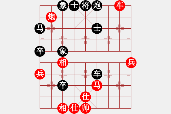 象棋棋谱图片：【第三轮】第6台：李永顺（先和）张鹏 - 步数：80 