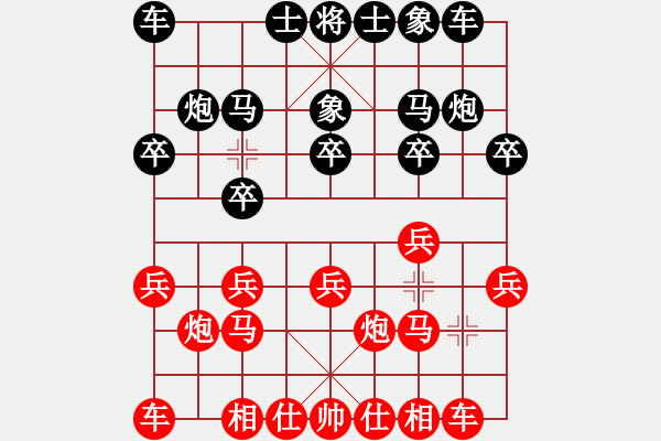 象棋棋谱图片：第09局-柳大华(红先和)吕 钦 - 步数：10 