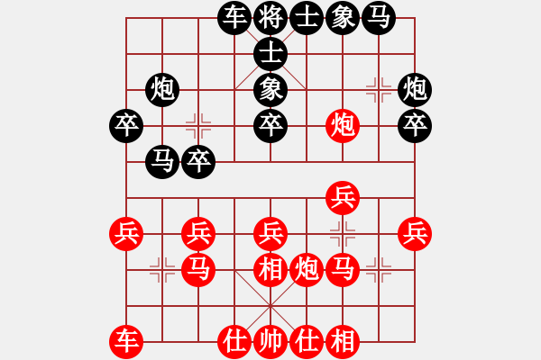 象棋棋谱图片：第09局-柳大华(红先和)吕 钦 - 步数：20 