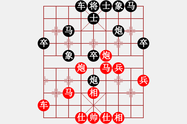 象棋棋谱图片：第09局-柳大华(红先和)吕 钦 - 步数：40 