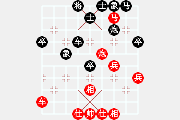 象棋棋谱图片：第09局-柳大华(红先和)吕 钦 - 步数：50 