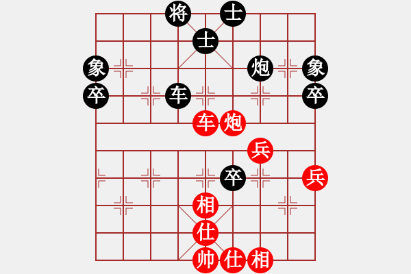 象棋棋谱图片：第09局-柳大华(红先和)吕 钦 - 步数：60 