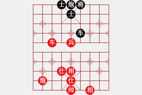 象棋棋譜圖片：象棋樂(lè)樂(lè)先勝向大家學(xué)習(xí) - 步數(shù)：110 