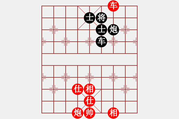 象棋棋譜圖片：象棋樂(lè)樂(lè)先勝向大家學(xué)習(xí) - 步數(shù)：140 