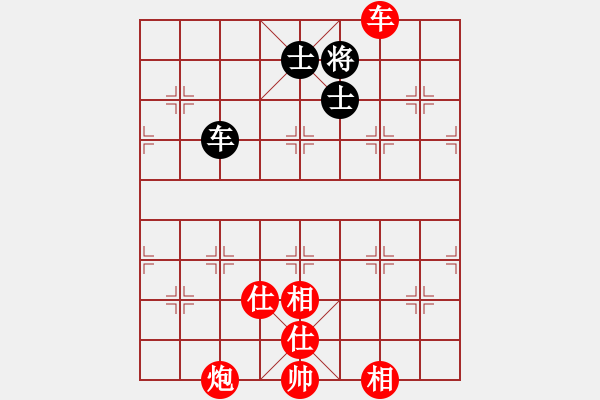 象棋棋譜圖片：象棋樂(lè)樂(lè)先勝向大家學(xué)習(xí) - 步數(shù)：150 