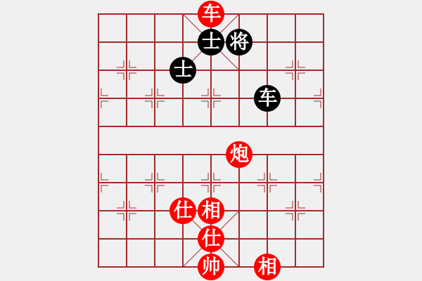 象棋棋譜圖片：象棋樂(lè)樂(lè)先勝向大家學(xué)習(xí) - 步數(shù)：160 