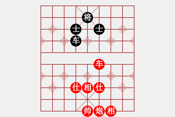 象棋棋譜圖片：象棋樂(lè)樂(lè)先勝向大家學(xué)習(xí) - 步數(shù)：170 