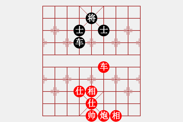 象棋棋譜圖片：象棋樂(lè)樂(lè)先勝向大家學(xué)習(xí) - 步數(shù)：171 