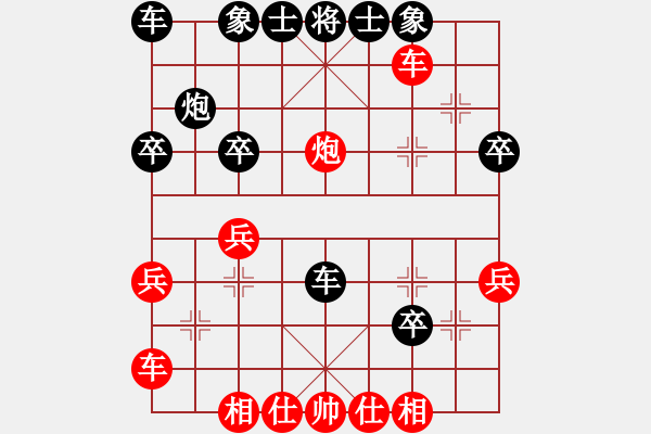 象棋棋譜圖片：象棋樂(lè)樂(lè)先勝向大家學(xué)習(xí) - 步數(shù)：30 