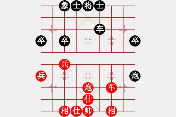 象棋棋譜圖片：象棋樂(lè)樂(lè)先勝向大家學(xué)習(xí) - 步數(shù)：40 