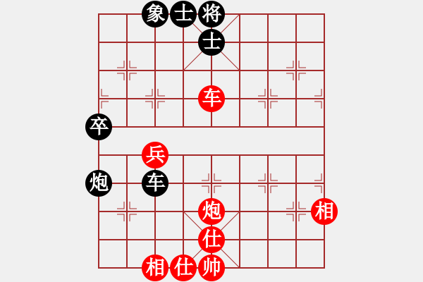 象棋棋譜圖片：象棋樂(lè)樂(lè)先勝向大家學(xué)習(xí) - 步數(shù)：50 