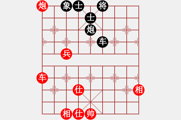 象棋棋譜圖片：象棋樂(lè)樂(lè)先勝向大家學(xué)習(xí) - 步數(shù)：70 