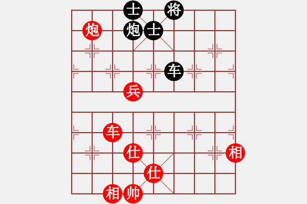 象棋棋譜圖片：象棋樂(lè)樂(lè)先勝向大家學(xué)習(xí) - 步數(shù)：90 