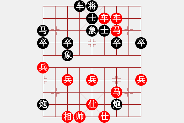 象棋棋譜圖片：巡河炮逐車攻馬變化之黑炮4進(jìn)6變之黑車6退2捉馬后在退1捉中炮變 - 步數(shù)：50 