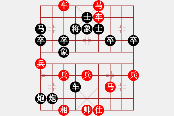 象棋棋譜圖片：巡河炮逐車攻馬變化之黑炮4進(jìn)6變之黑車6退2捉馬后在退1捉中炮變 - 步數(shù)：60 