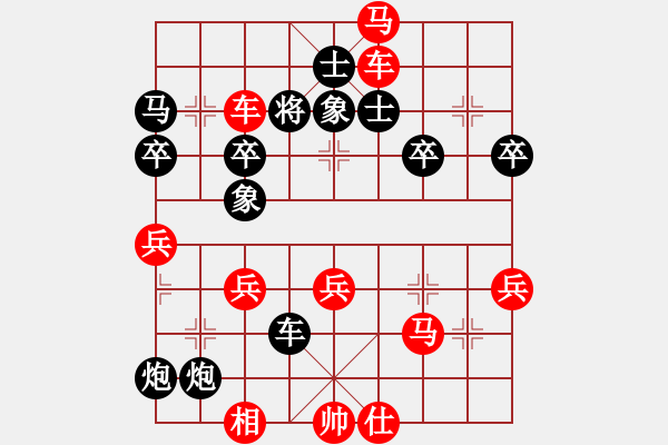 象棋棋譜圖片：巡河炮逐車攻馬變化之黑炮4進(jìn)6變之黑車6退2捉馬后在退1捉中炮變 - 步數(shù)：61 