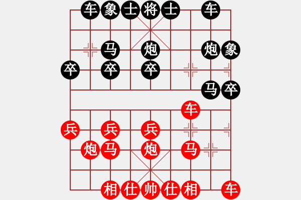 象棋棋譜圖片：列炮紅左橫車巡河演變至此難分難解 - 步數(shù)：20 