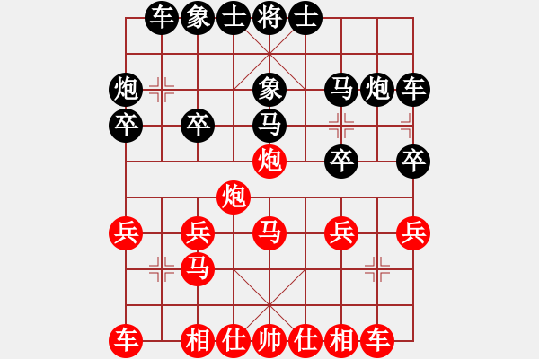 象棋棋譜圖片：楊應(yīng)東 先和 張申宏 - 步數(shù)：20 