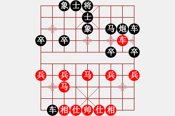 象棋棋譜圖片：楊應(yīng)東 先和 張申宏 - 步數(shù)：30 