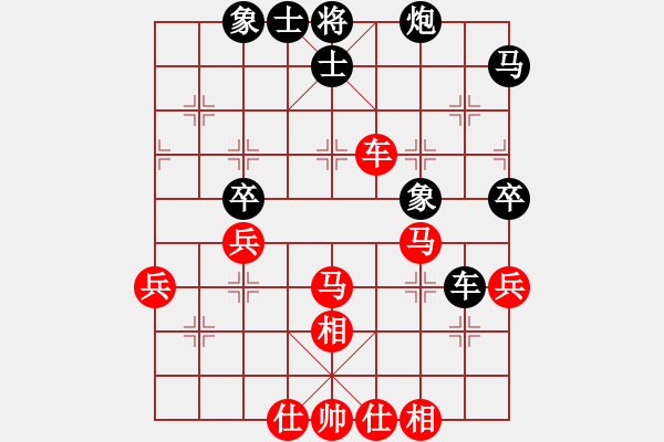 象棋棋譜圖片：楊應(yīng)東 先和 張申宏 - 步數(shù)：47 