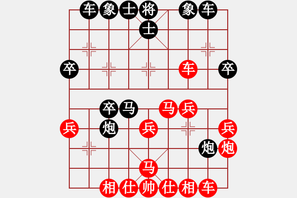 象棋棋譜圖片：東山一朱(9星)-負(fù)-宇宙總帥(平炮兌車紅炮5進(jìn)4) - 步數(shù)：30 