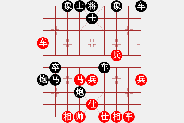 象棋棋譜圖片：東山一朱(9星)-負(fù)-宇宙總帥(平炮兌車紅炮5進(jìn)4) - 步數(shù)：50 