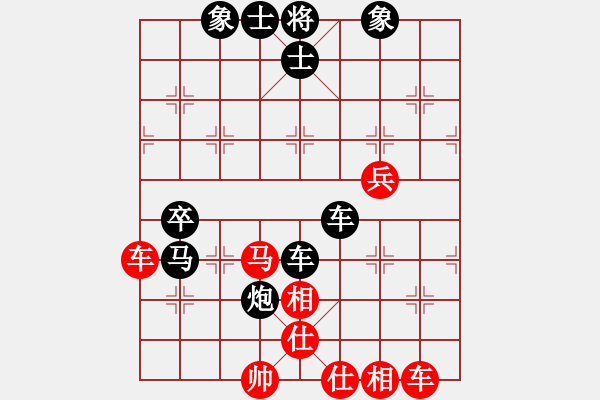 象棋棋譜圖片：東山一朱(9星)-負(fù)-宇宙總帥(平炮兌車紅炮5進(jìn)4) - 步數(shù)：54 