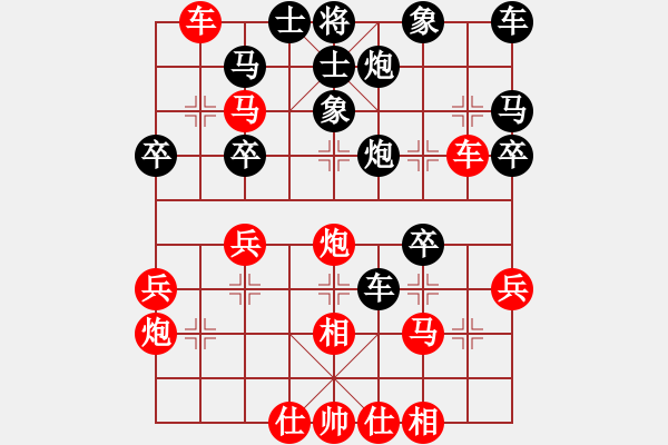 象棋棋譜圖片：*捉炮棄車走鋼絲 連爭二先過險關(guān) - 步數(shù)：40 