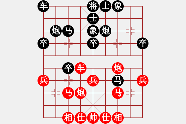 象棋棋譜圖片：永康棋協(xié)五(2段)-勝-邵陽棋緣(2段) - 步數(shù)：30 