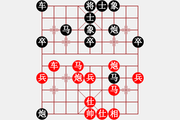 象棋棋譜圖片：永康棋協(xié)五(2段)-勝-邵陽棋緣(2段) - 步數(shù)：40 